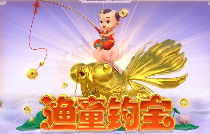 伊琬先